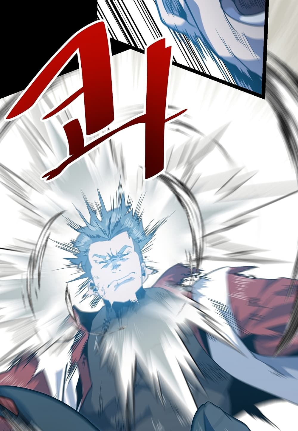 Level Berserker page 42