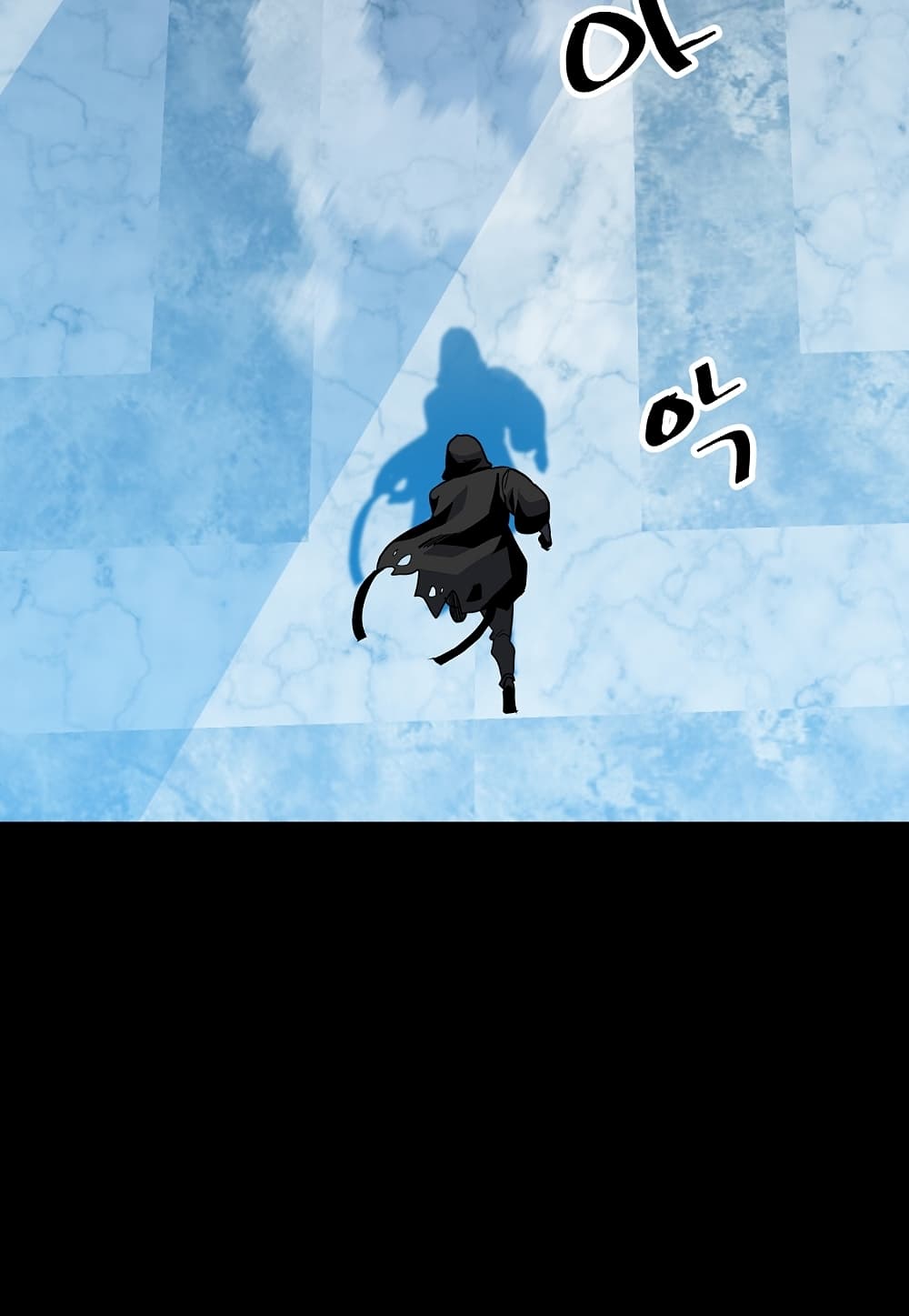 Level Berserker page 46