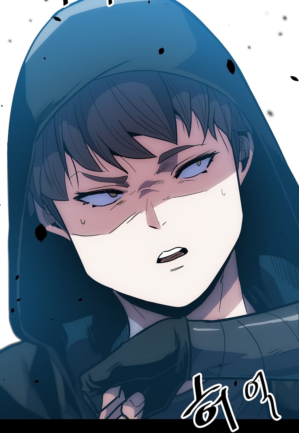 Level Berserker page 50