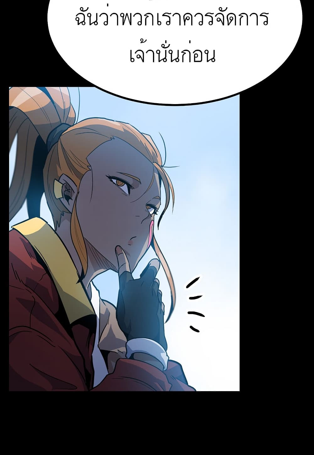Level Berserker page 59