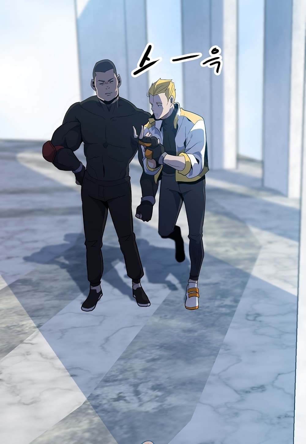 Level Berserker page 61