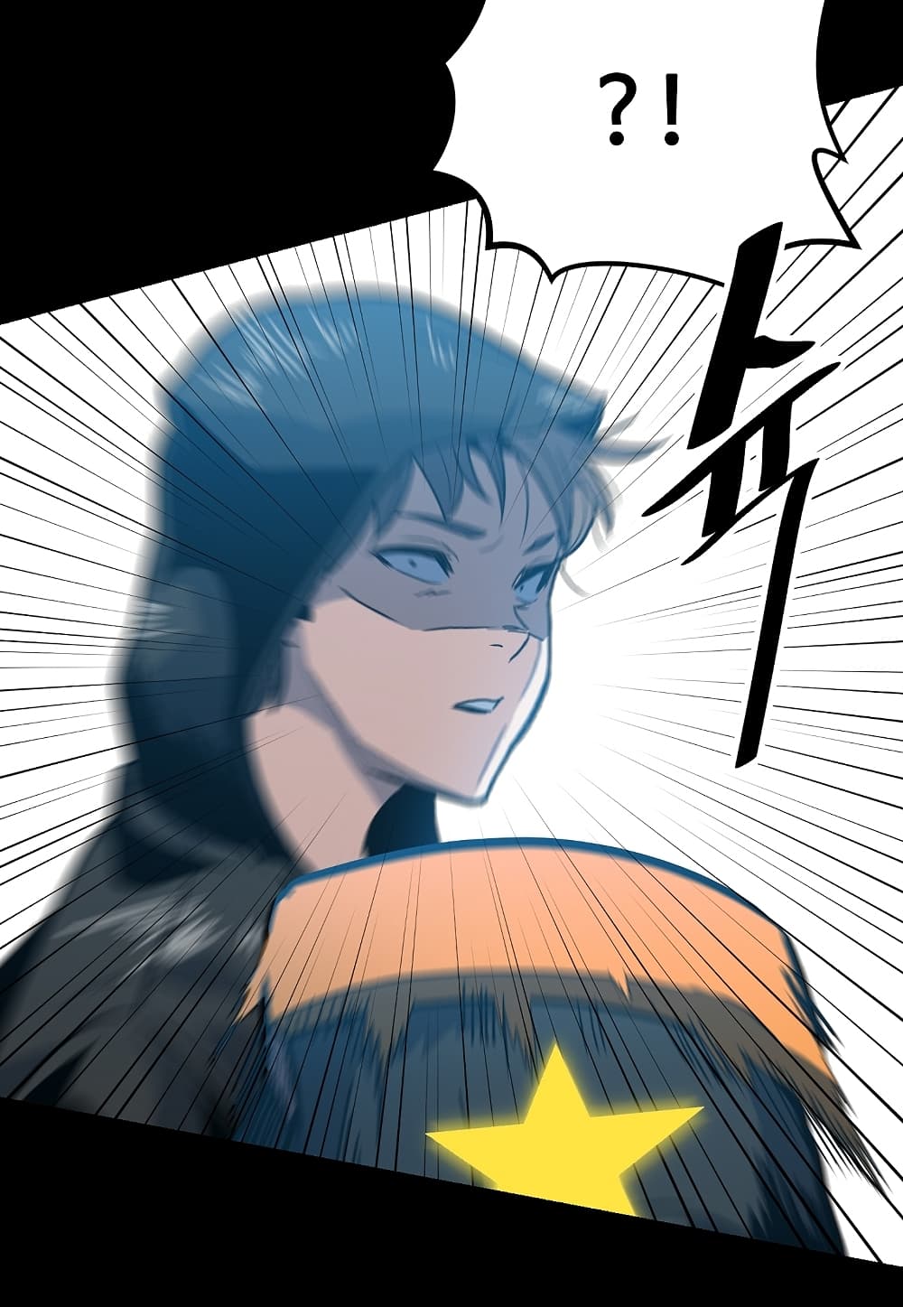 Level Berserker page 68