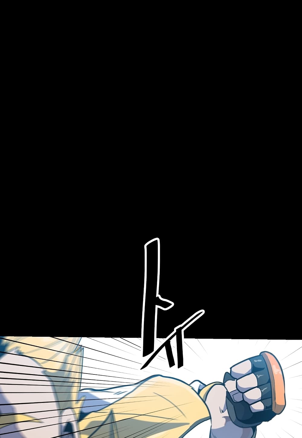 Level Berserker page 79