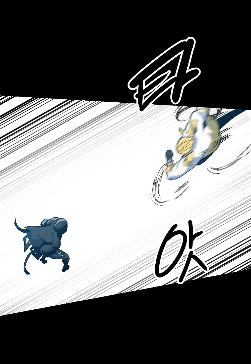 Level Berserker page 92
