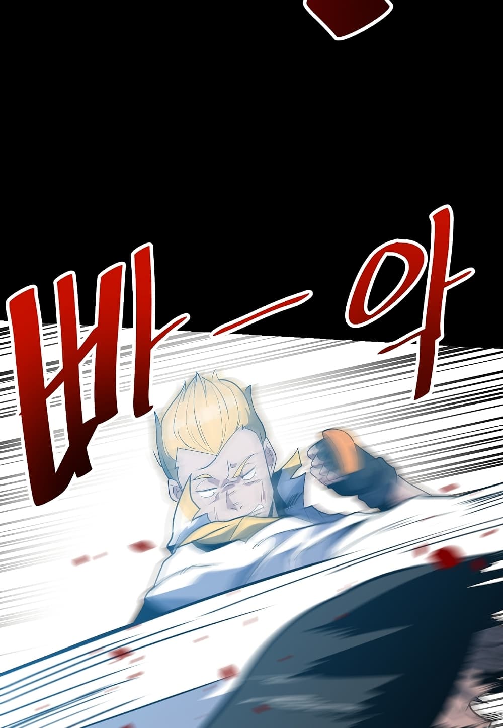 Level Berserker page 97