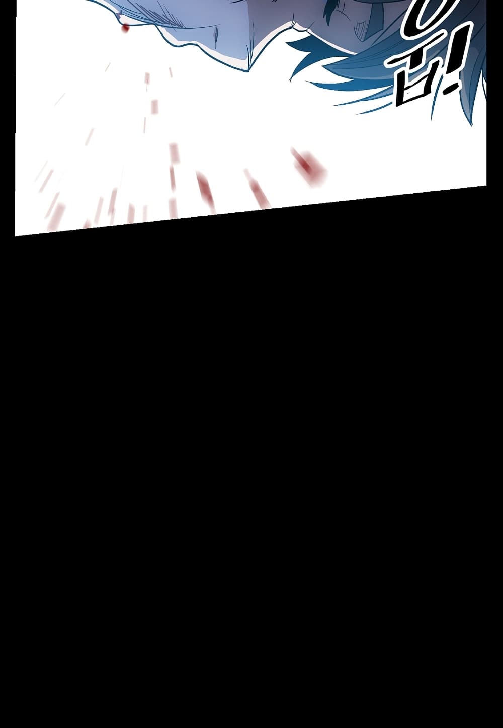 Level Berserker page 101