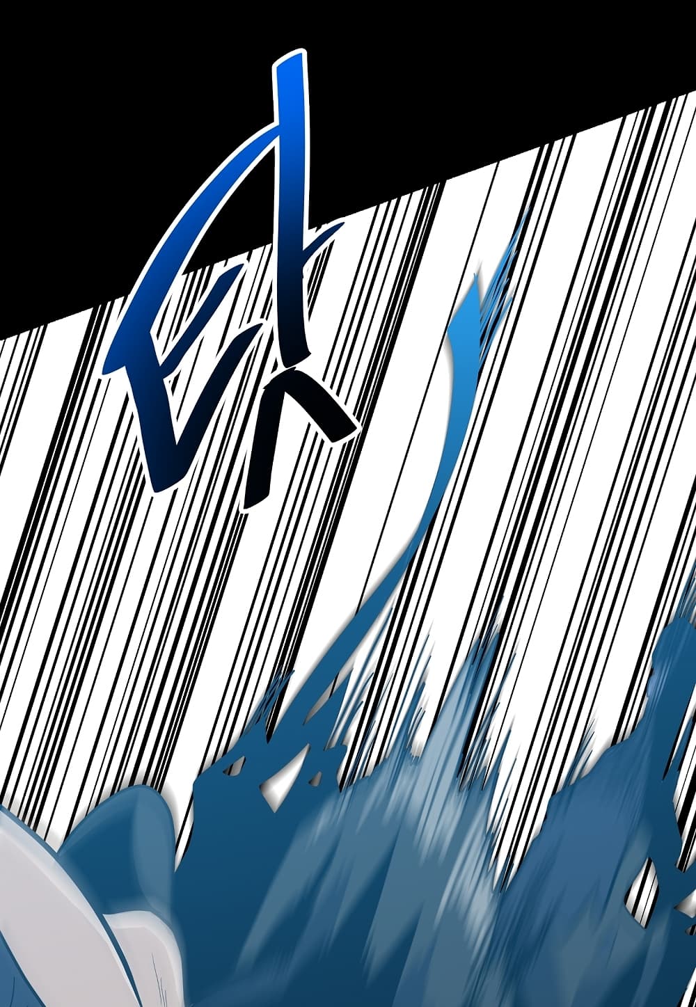Level Berserker page 102