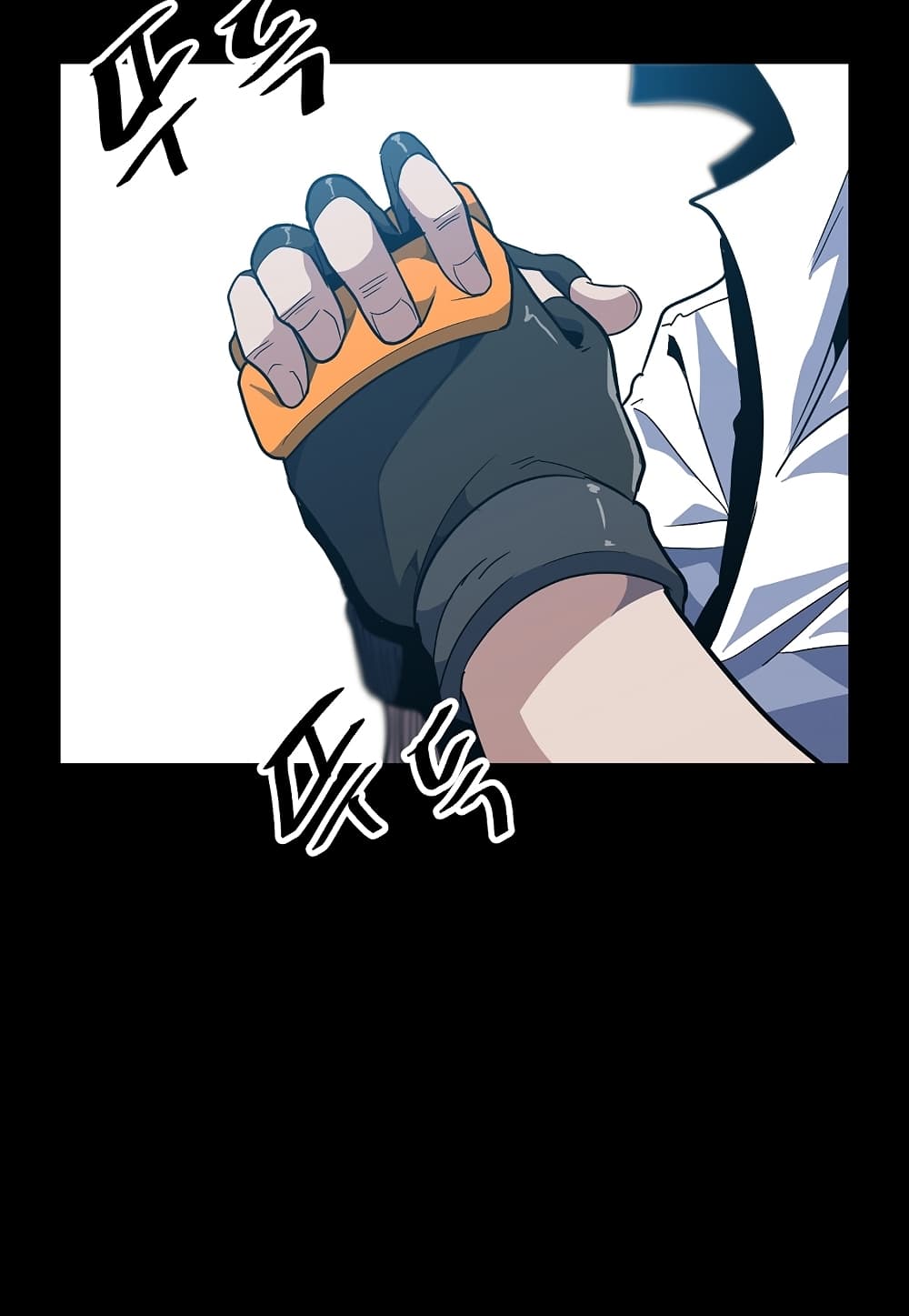 Level Berserker page 113