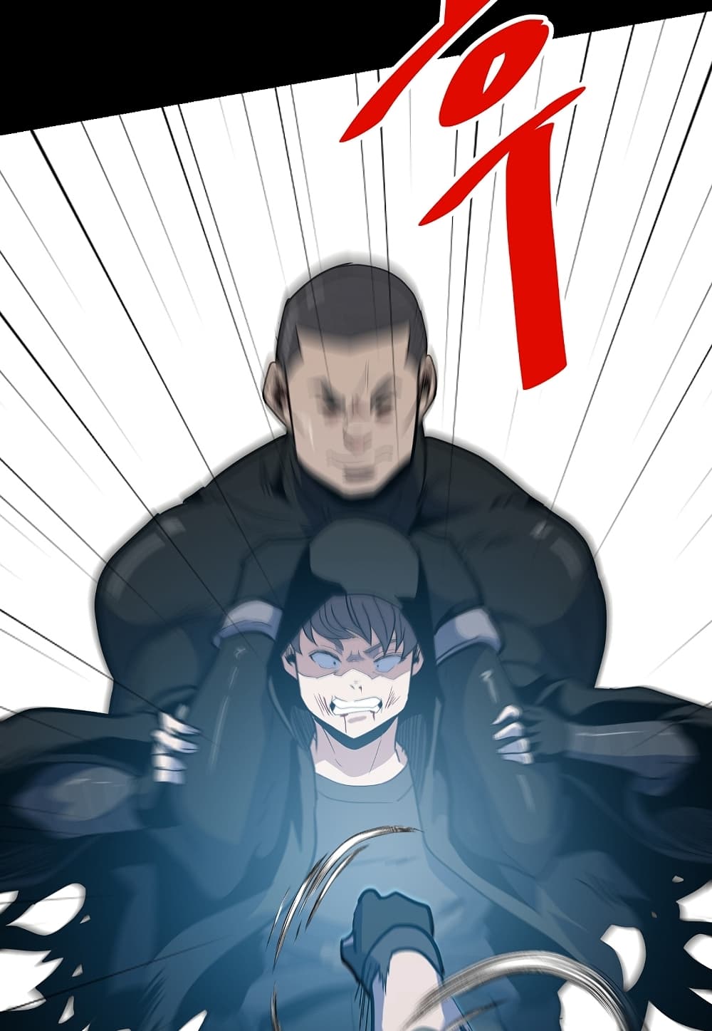 Level Berserker page 130