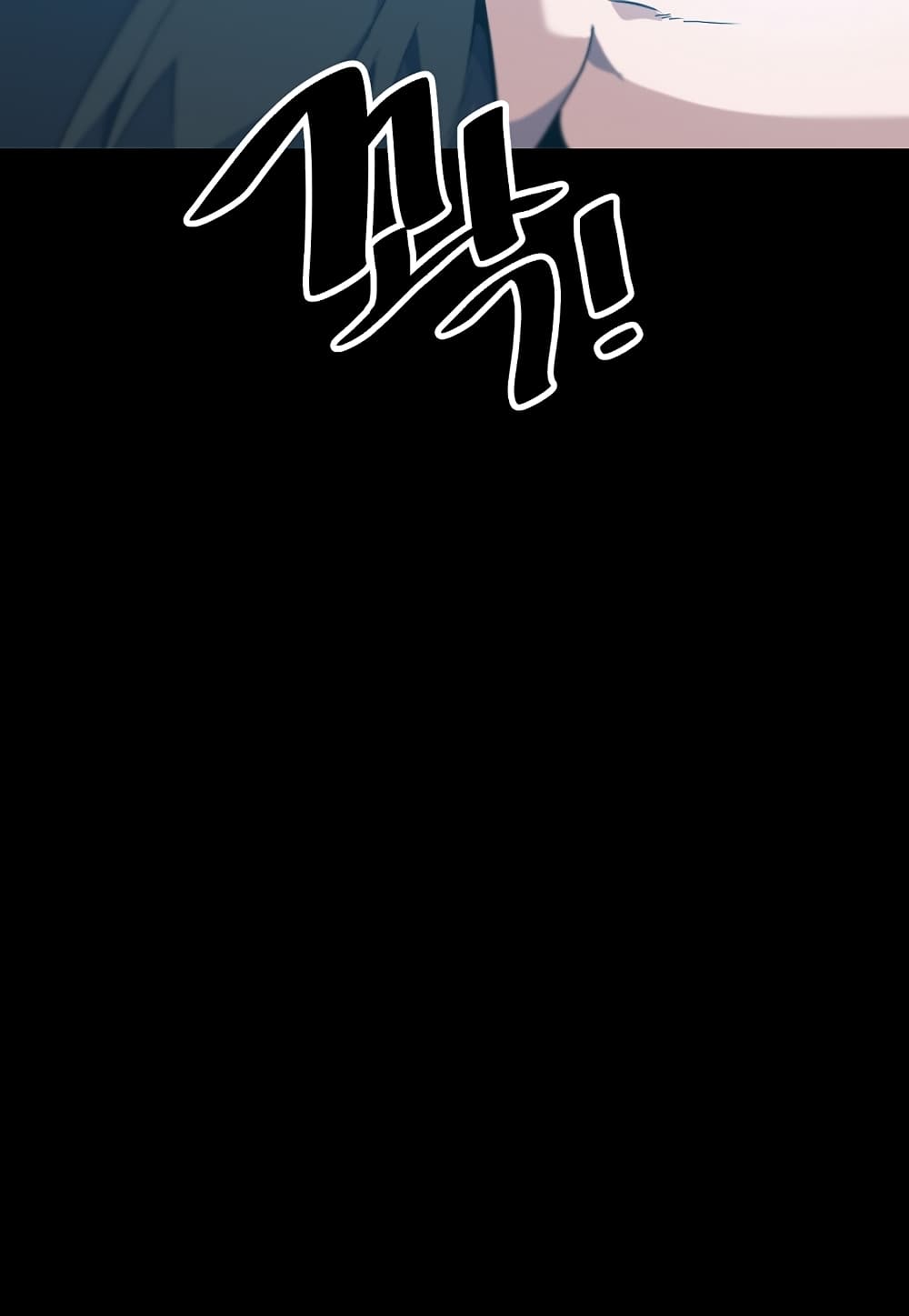Level Berserker page 18