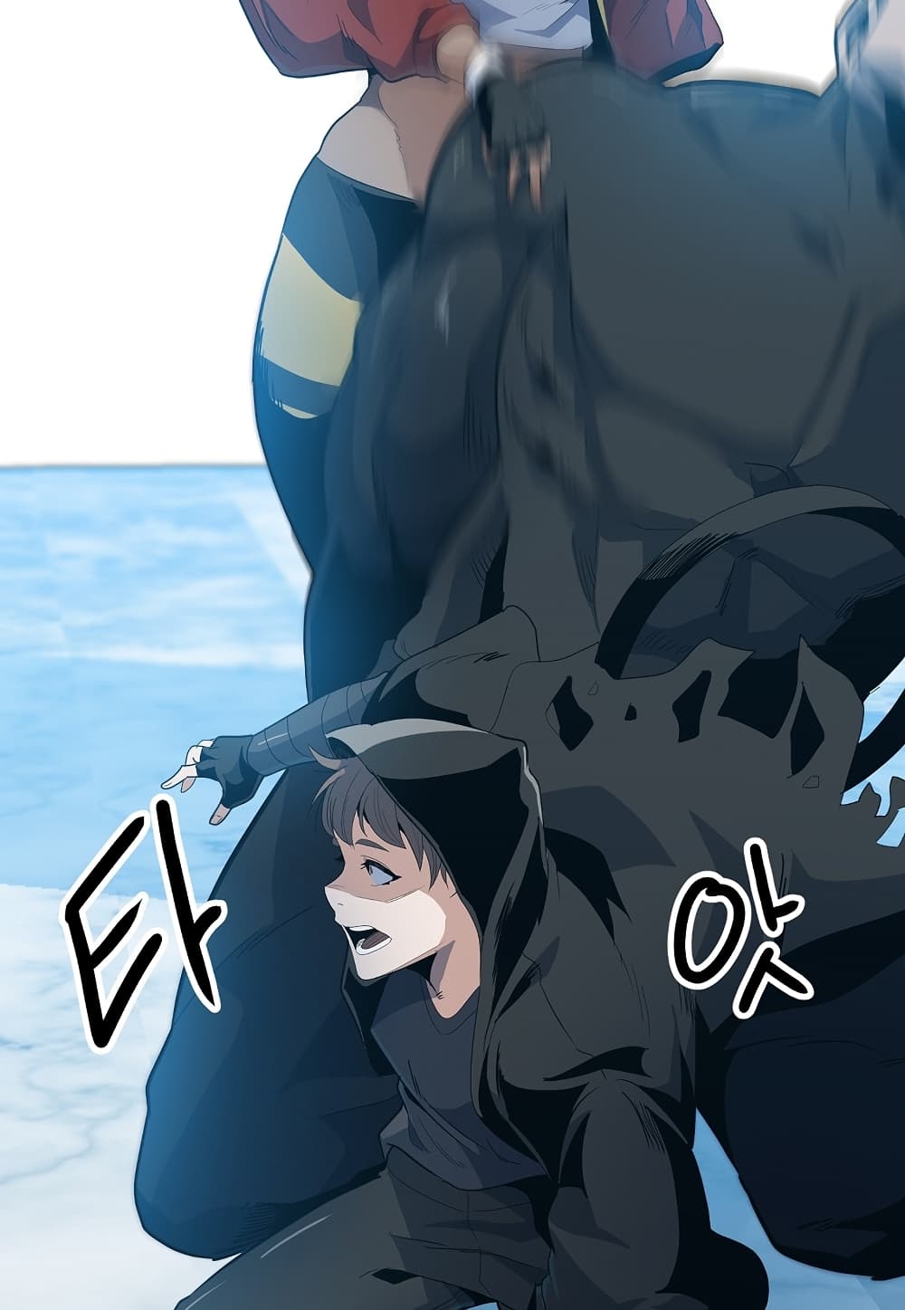 Level Berserker page 56