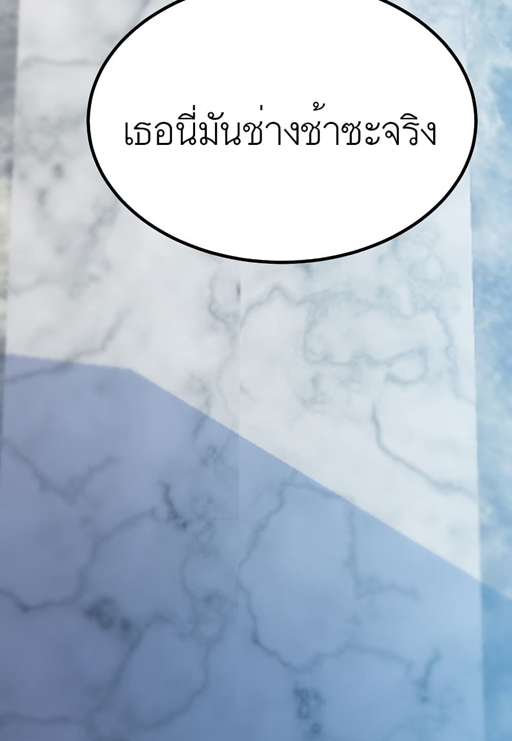 Level Berserker page 65