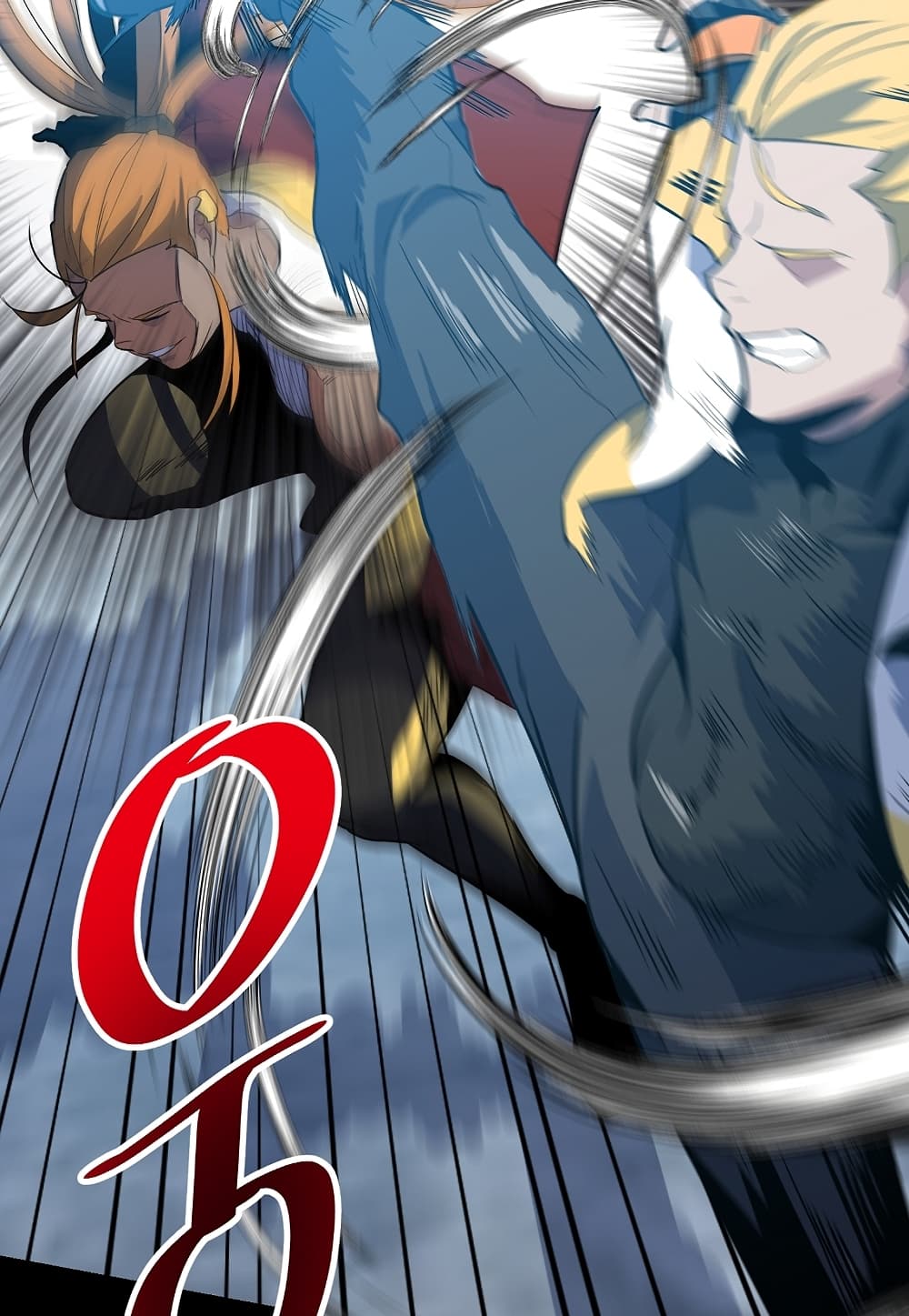 Level Berserker page 79