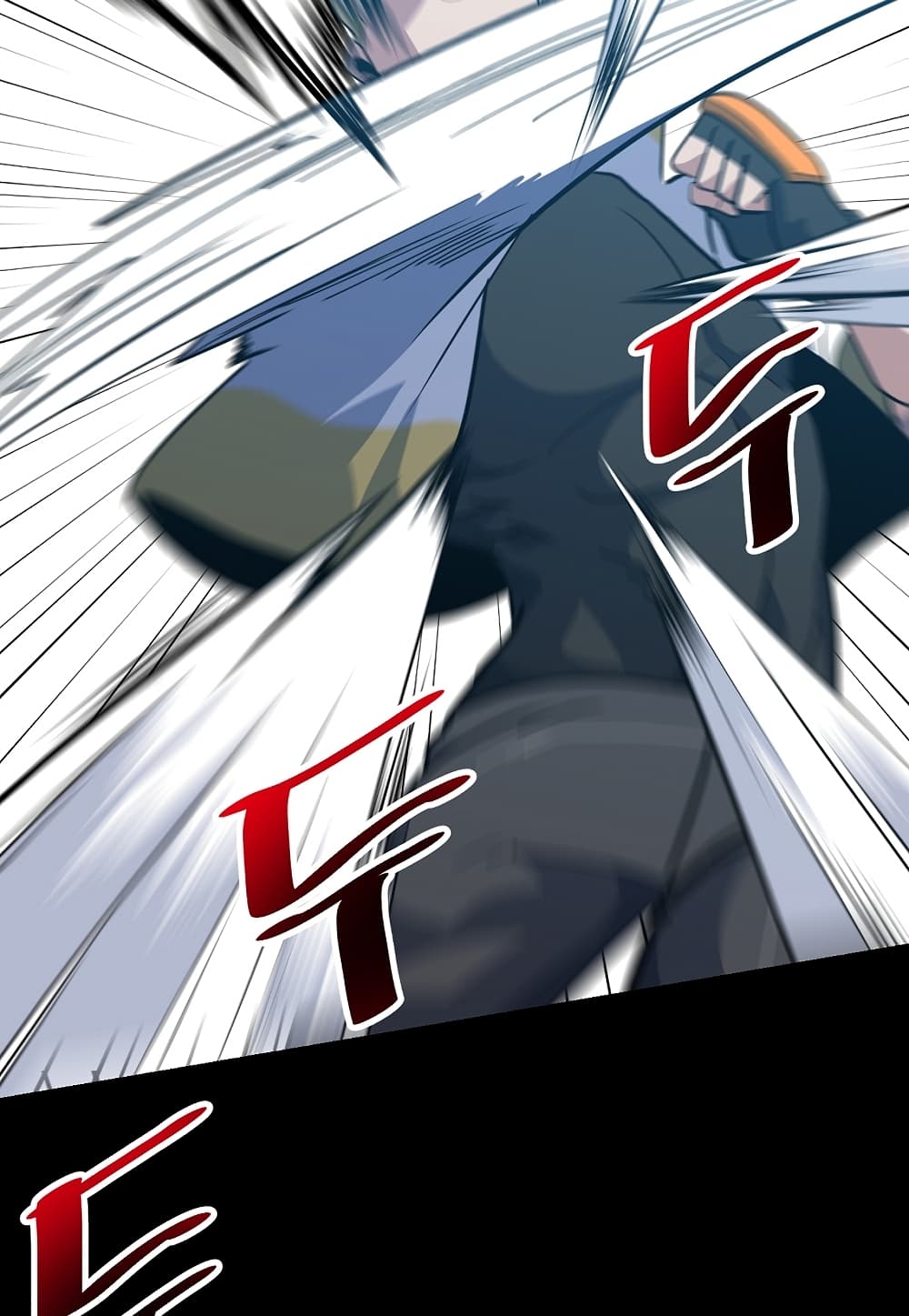 Level Berserker page 81