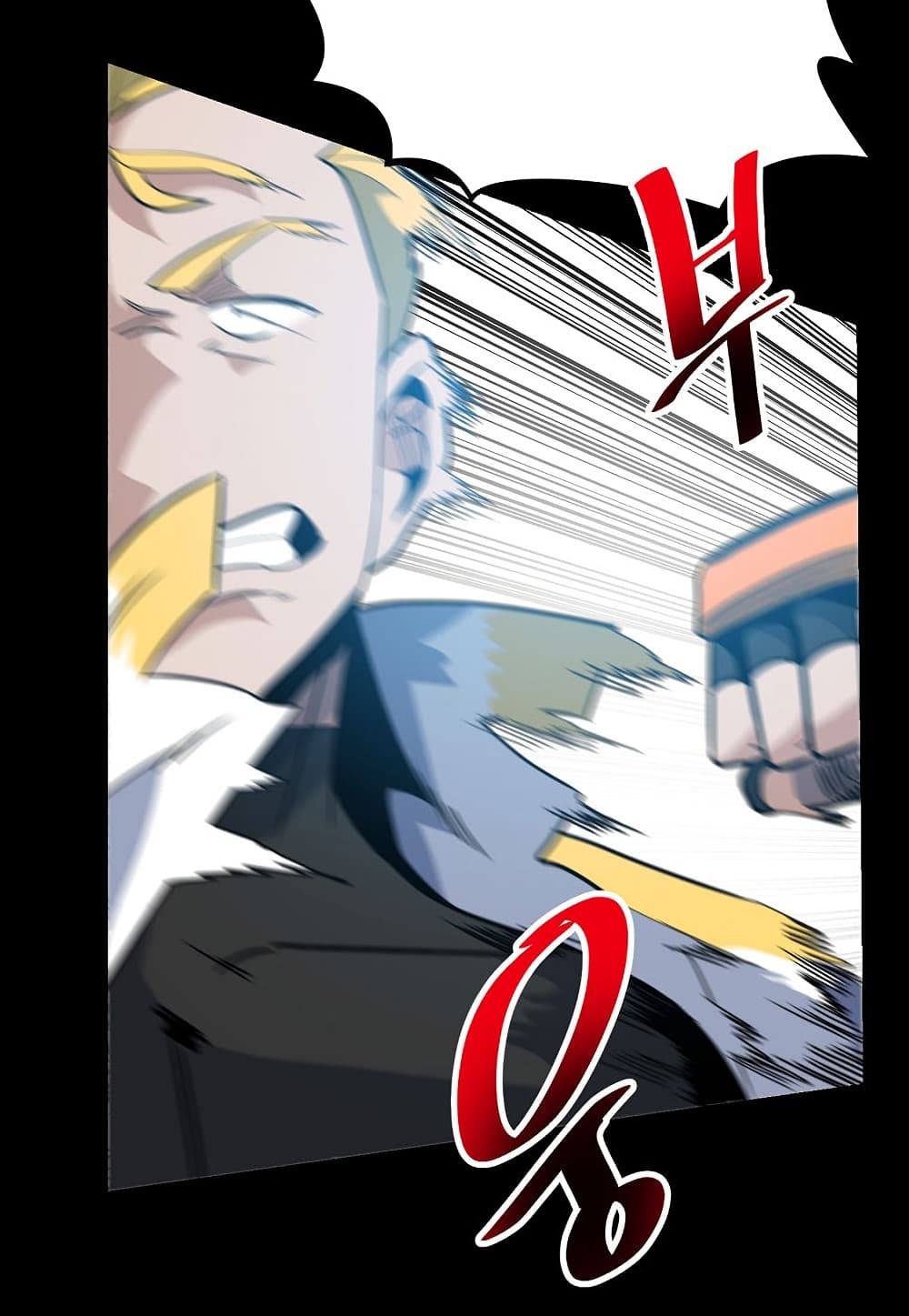 Level Berserker page 84