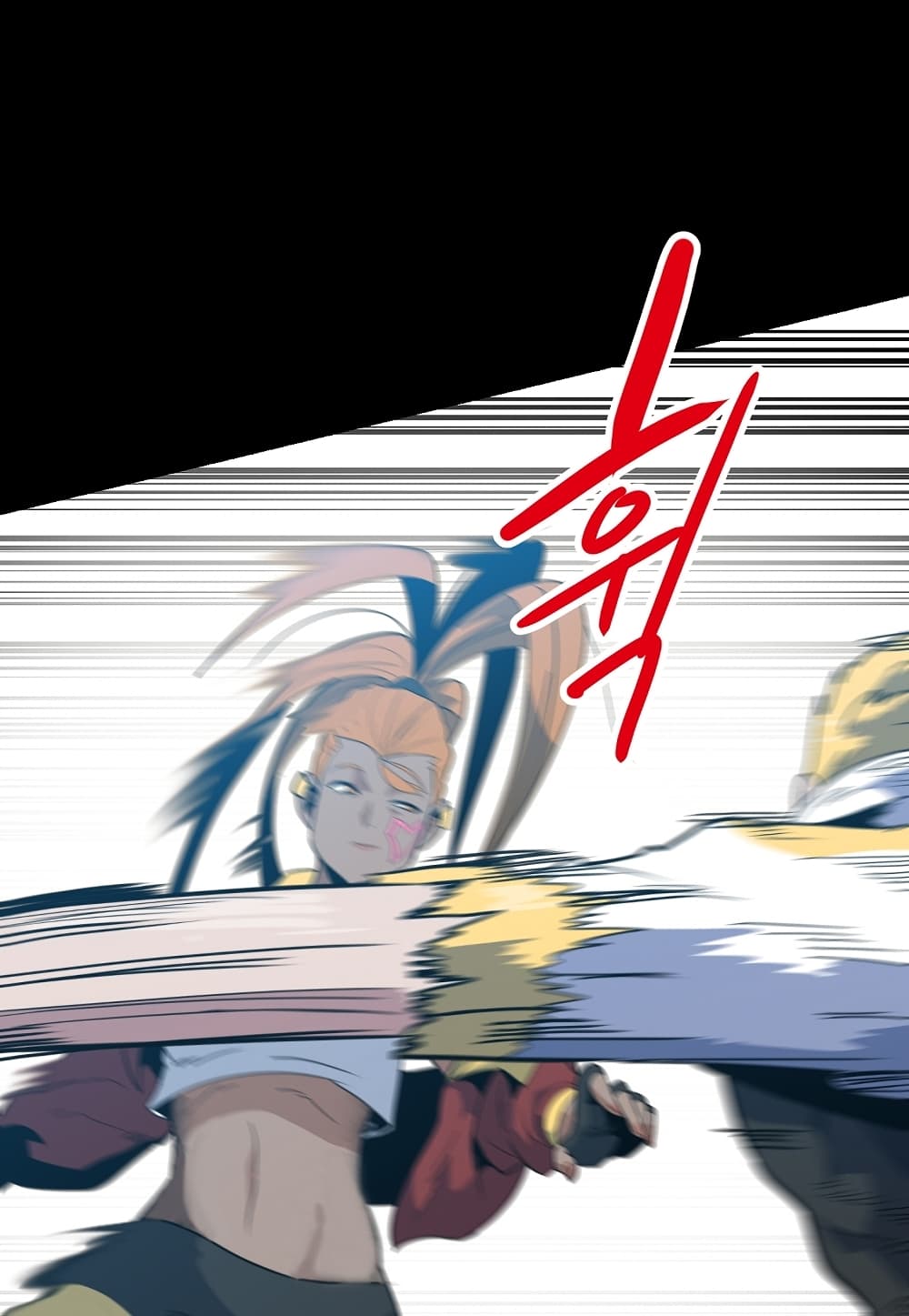 Level Berserker page 85