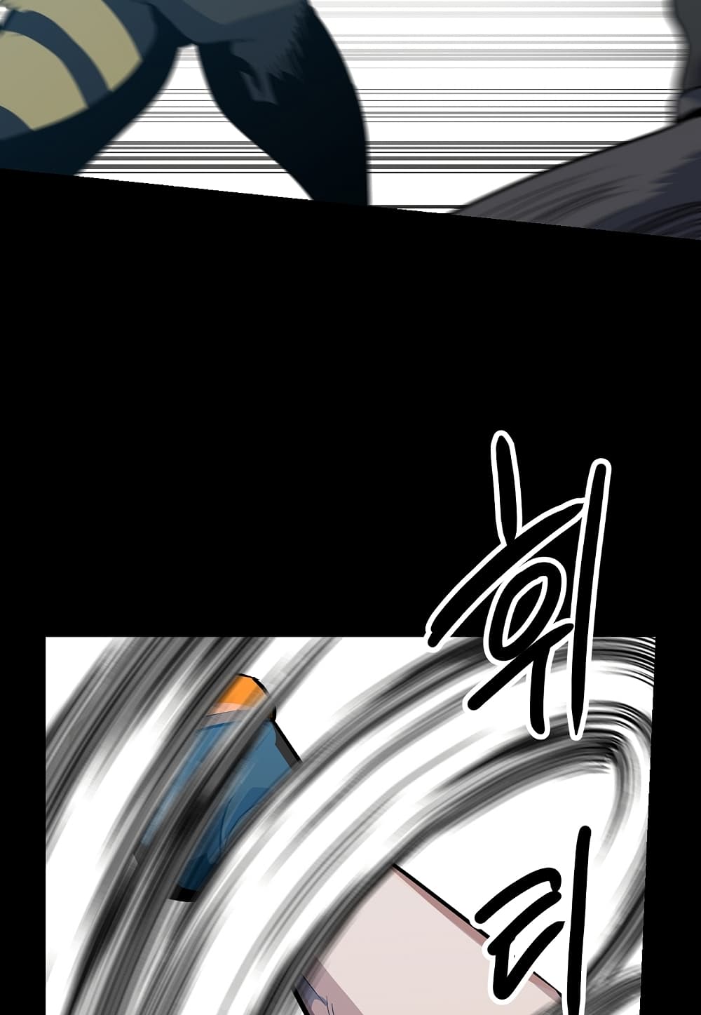 Level Berserker page 86