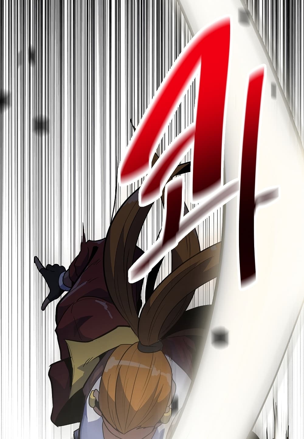 Level Berserker page 101