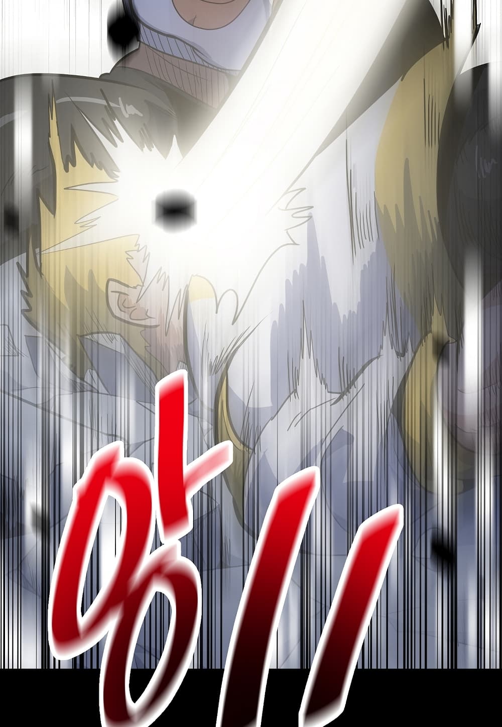 Level Berserker page 102