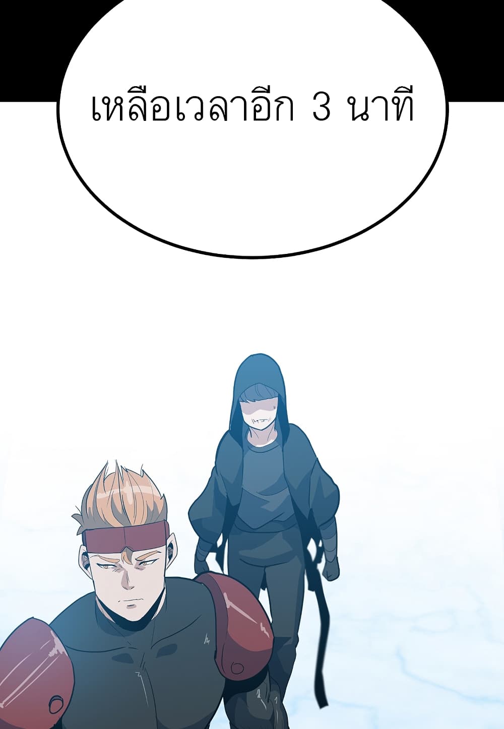Level Berserker page 127