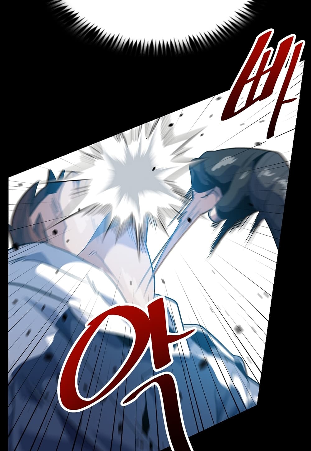 Level Berserker page 6