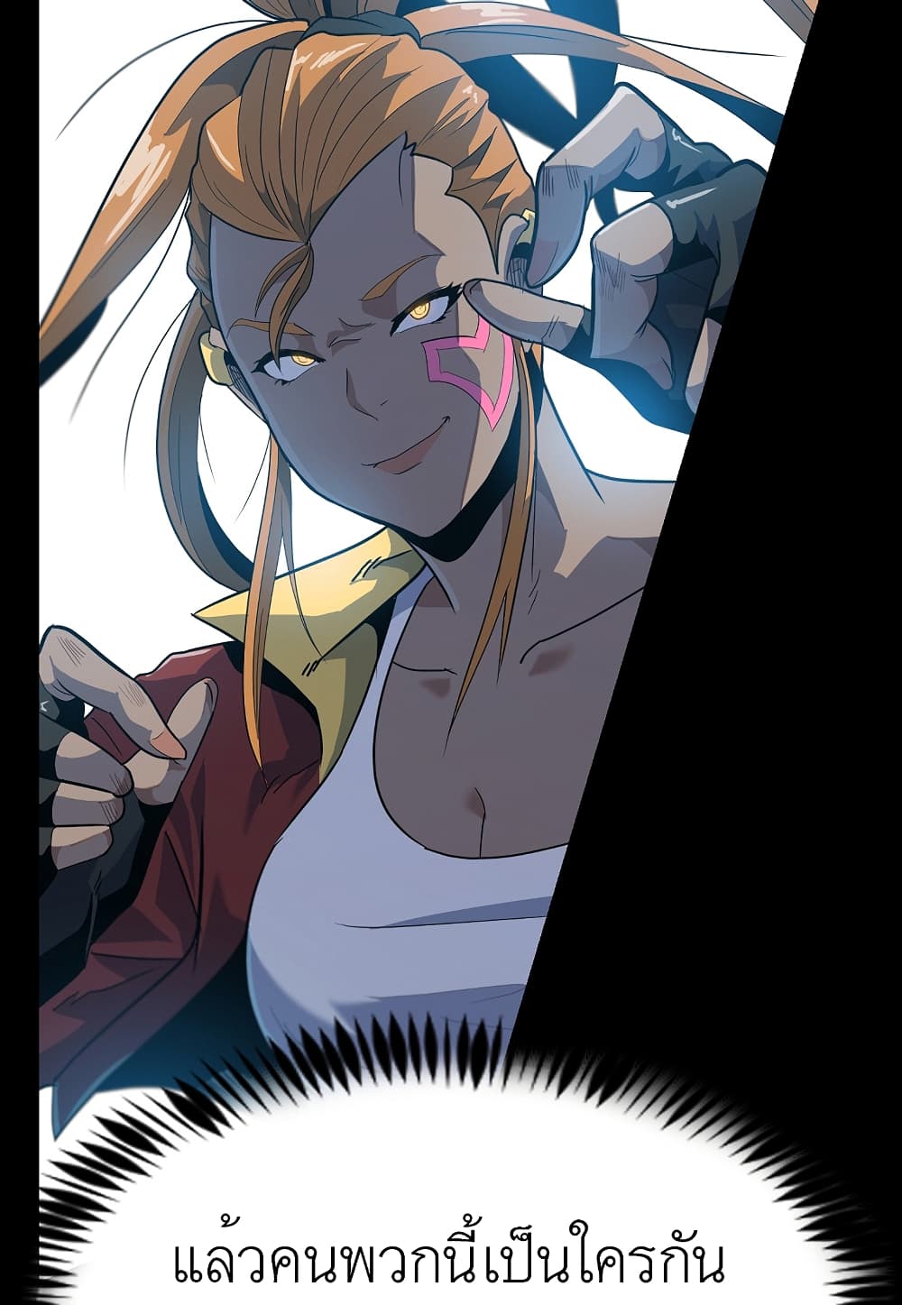Level Berserker page 11
