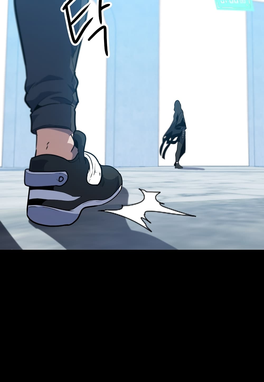 Level Berserker page 21