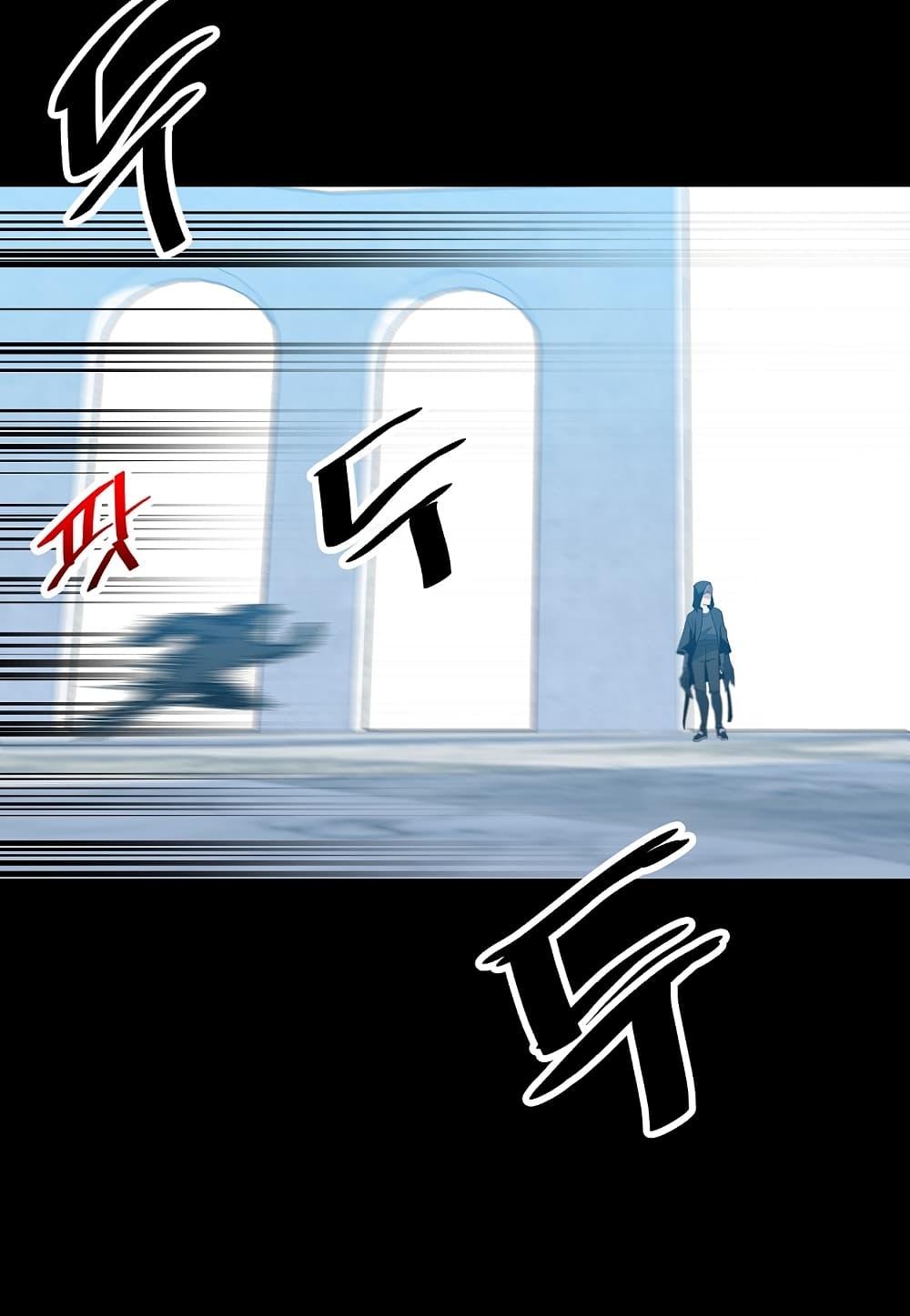 Level Berserker page 24