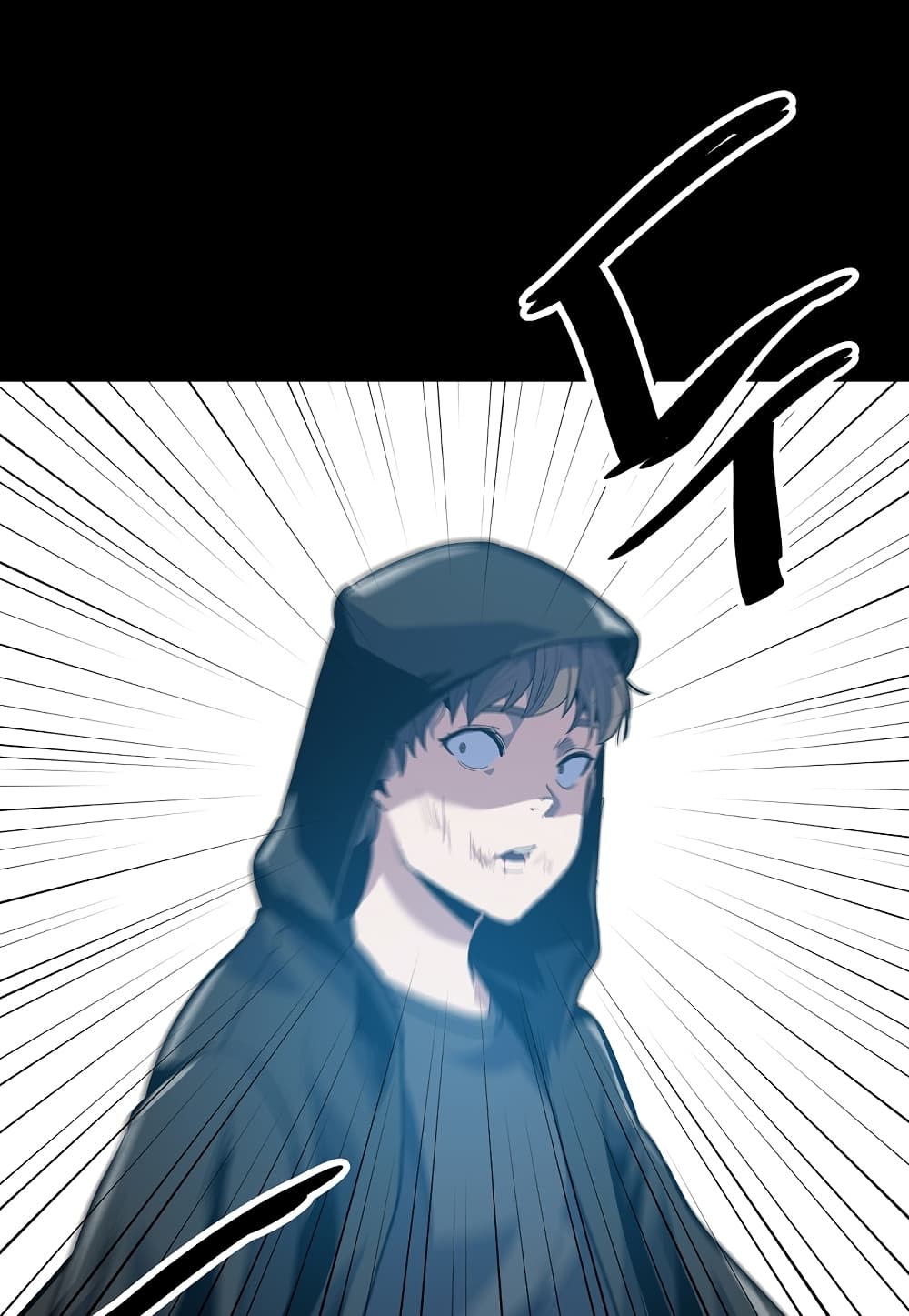 Level Berserker page 25