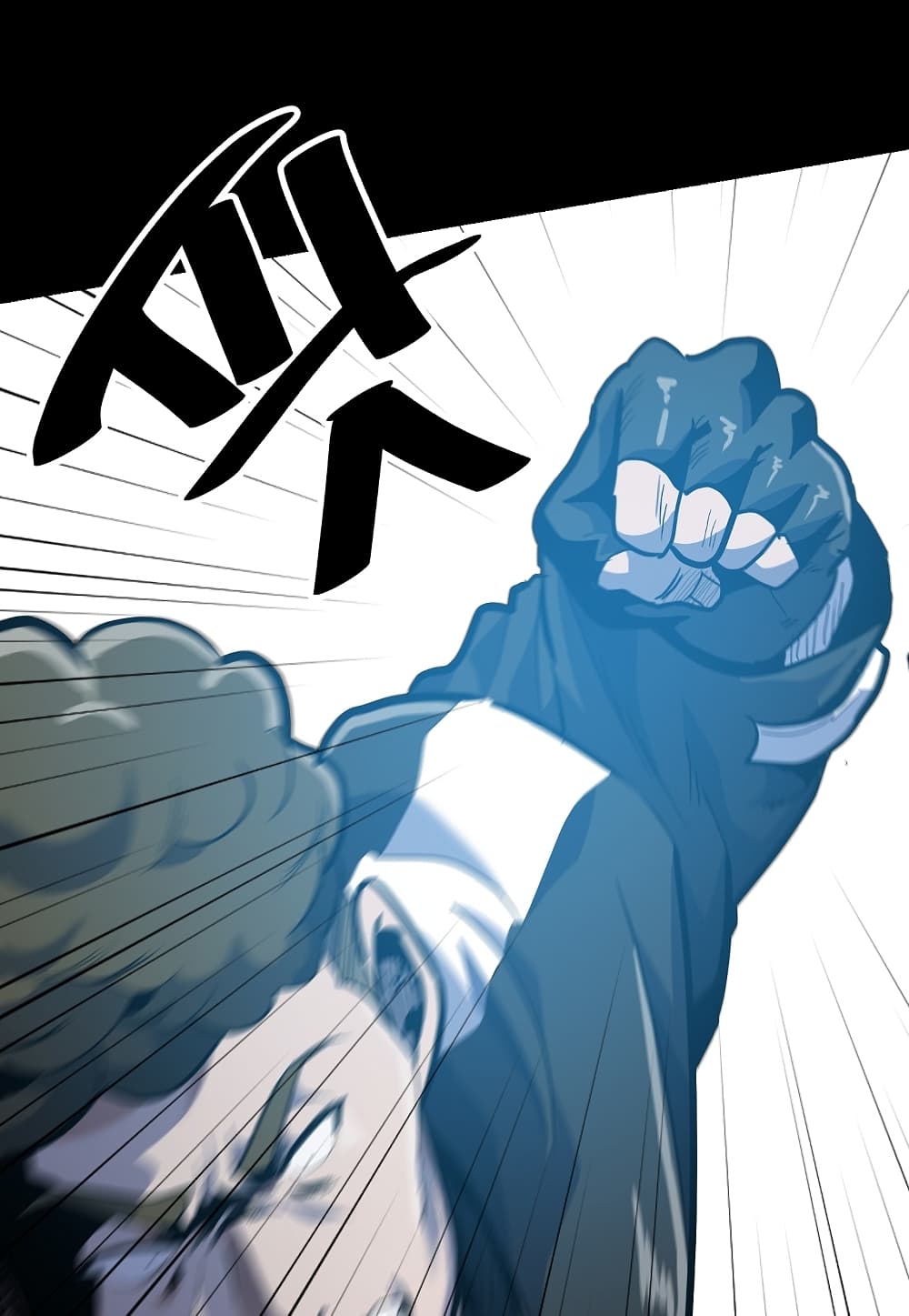 Level Berserker page 35