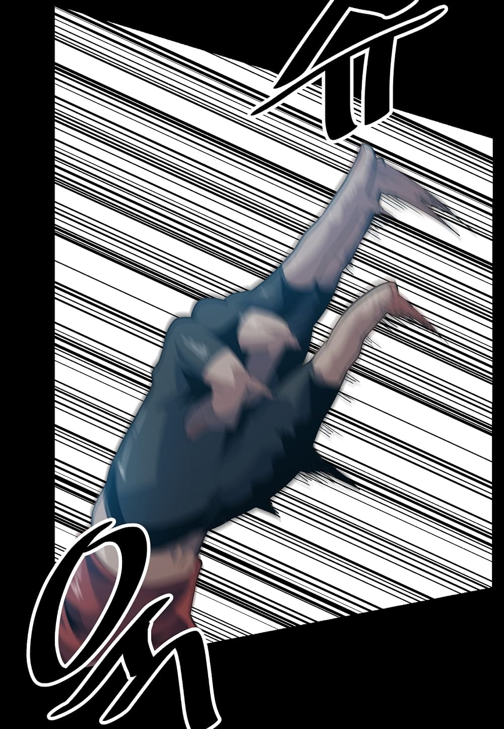 Level Berserker page 37