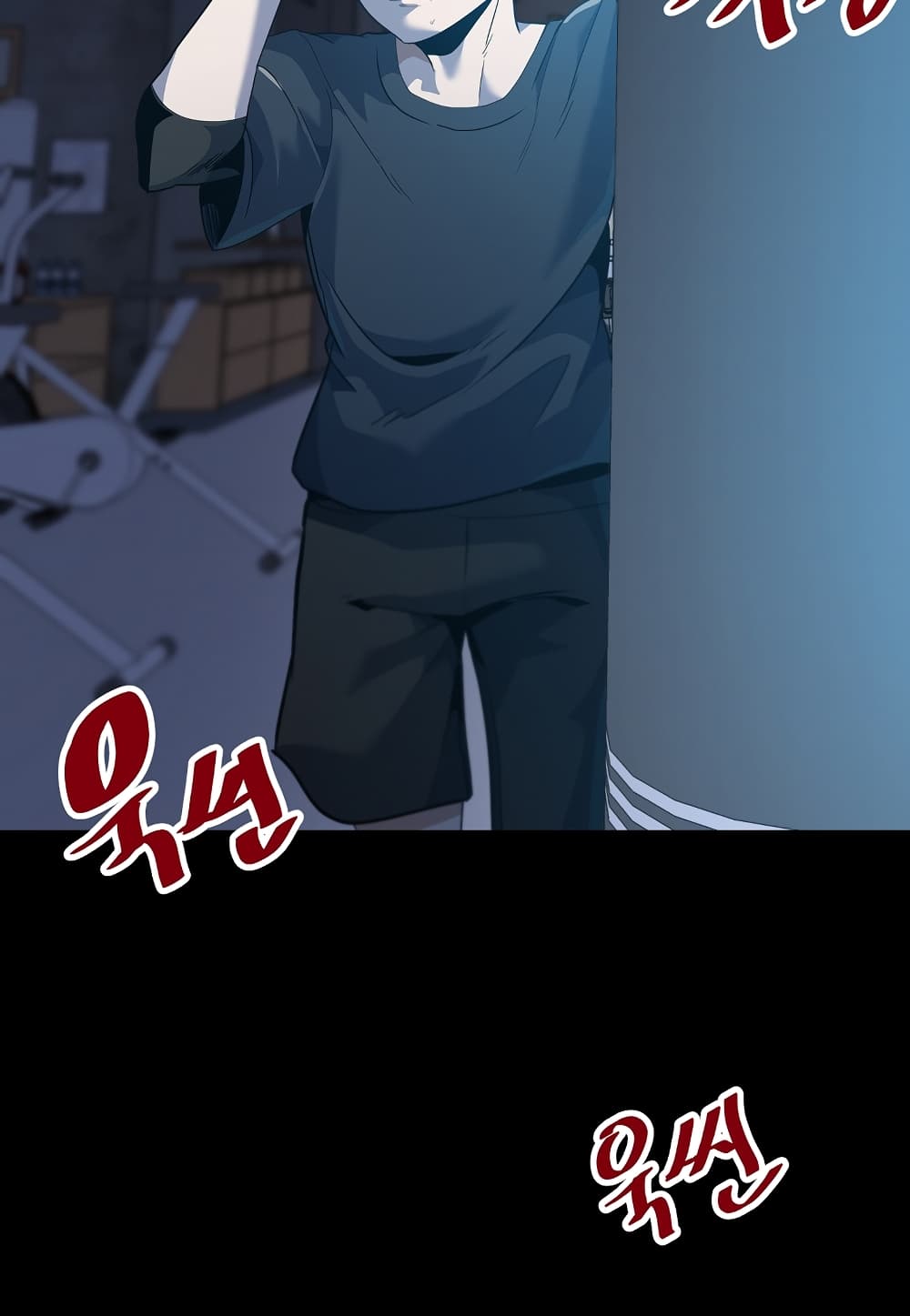 Level Berserker page 49