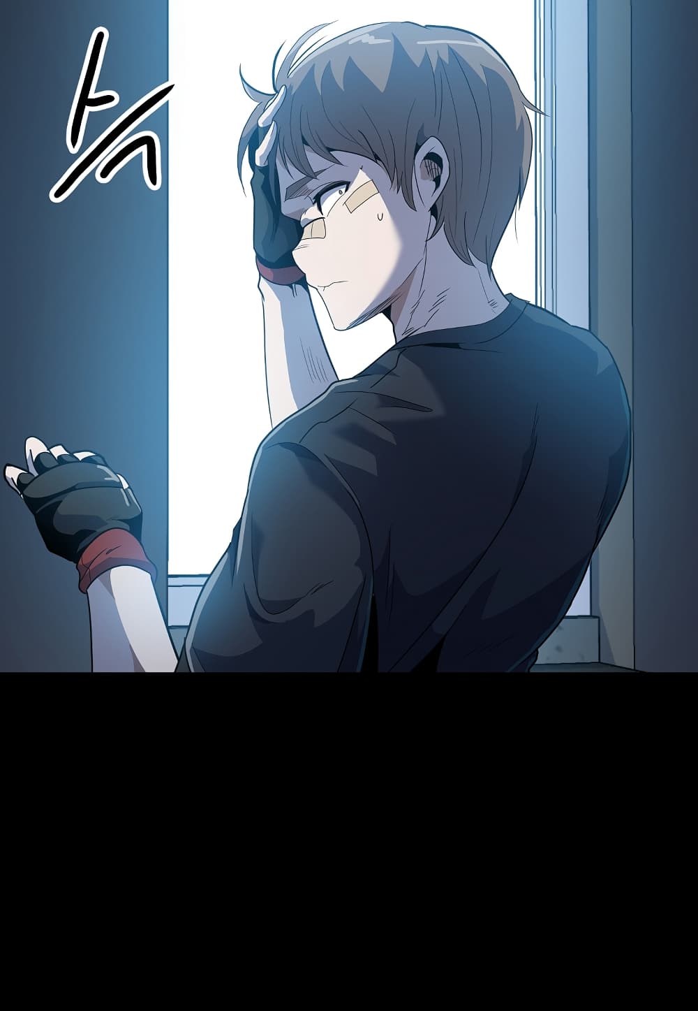 Level Berserker page 51