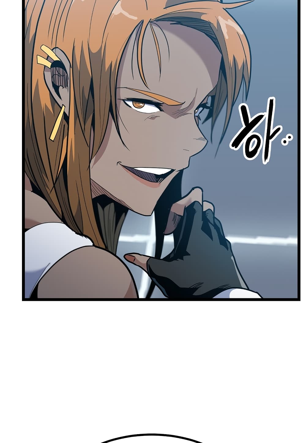 Level Berserker page 78