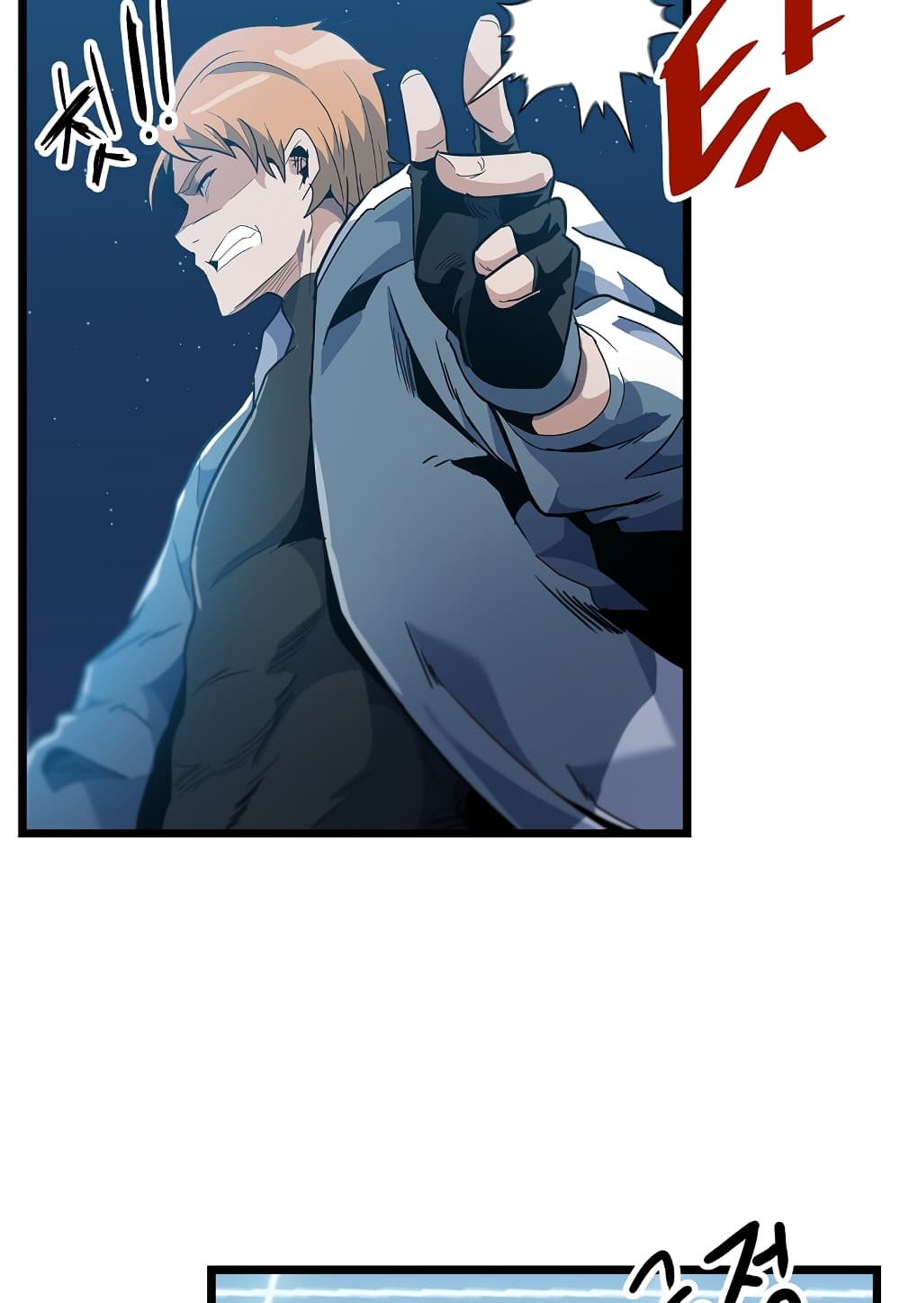 Level Berserker page 94