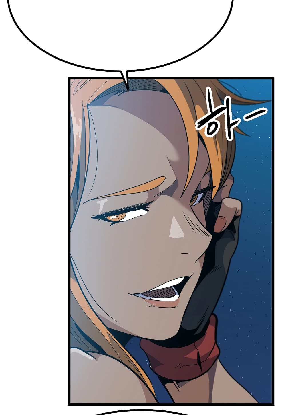 Level Berserker page 116