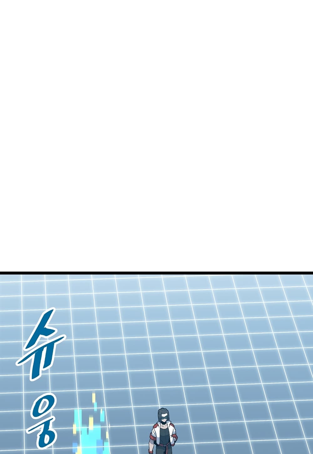 Level Berserker page 3