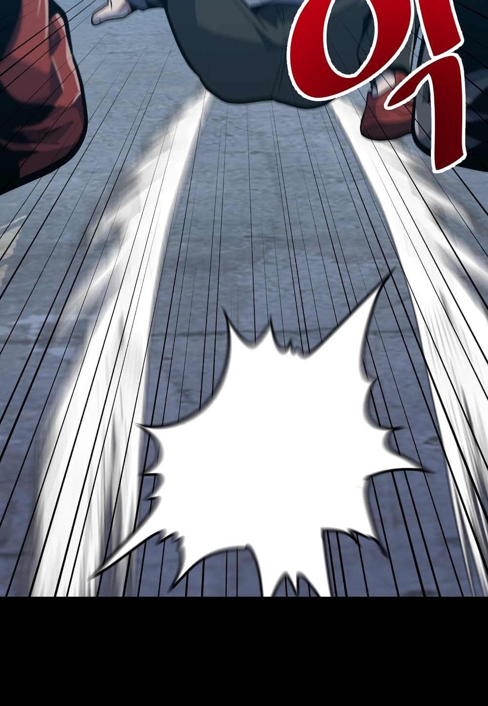 Level Berserker page 57