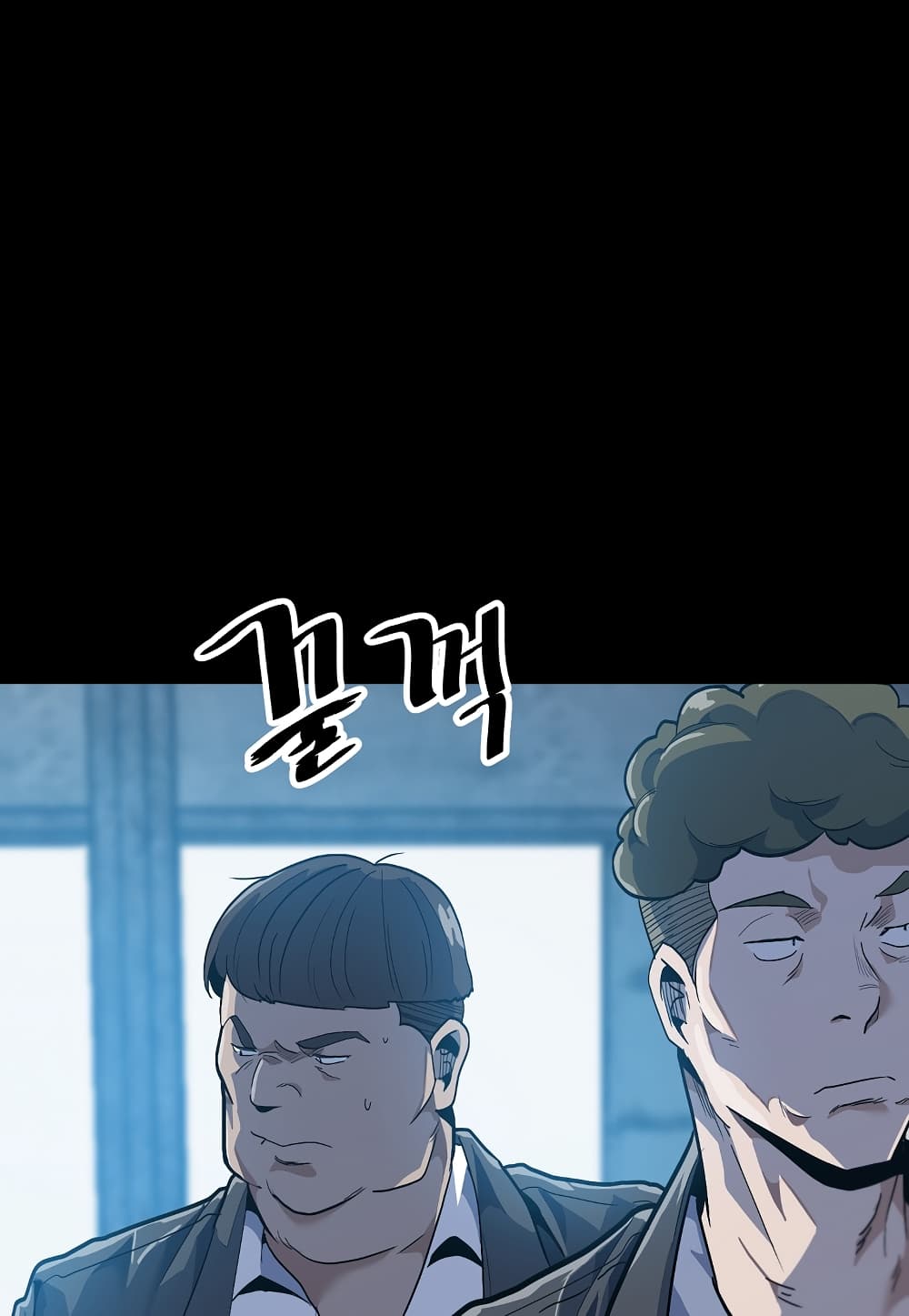 Level Berserker page 63