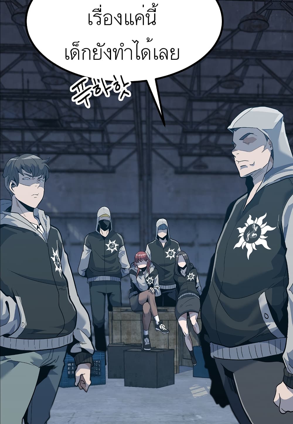 Level Berserker page 67
