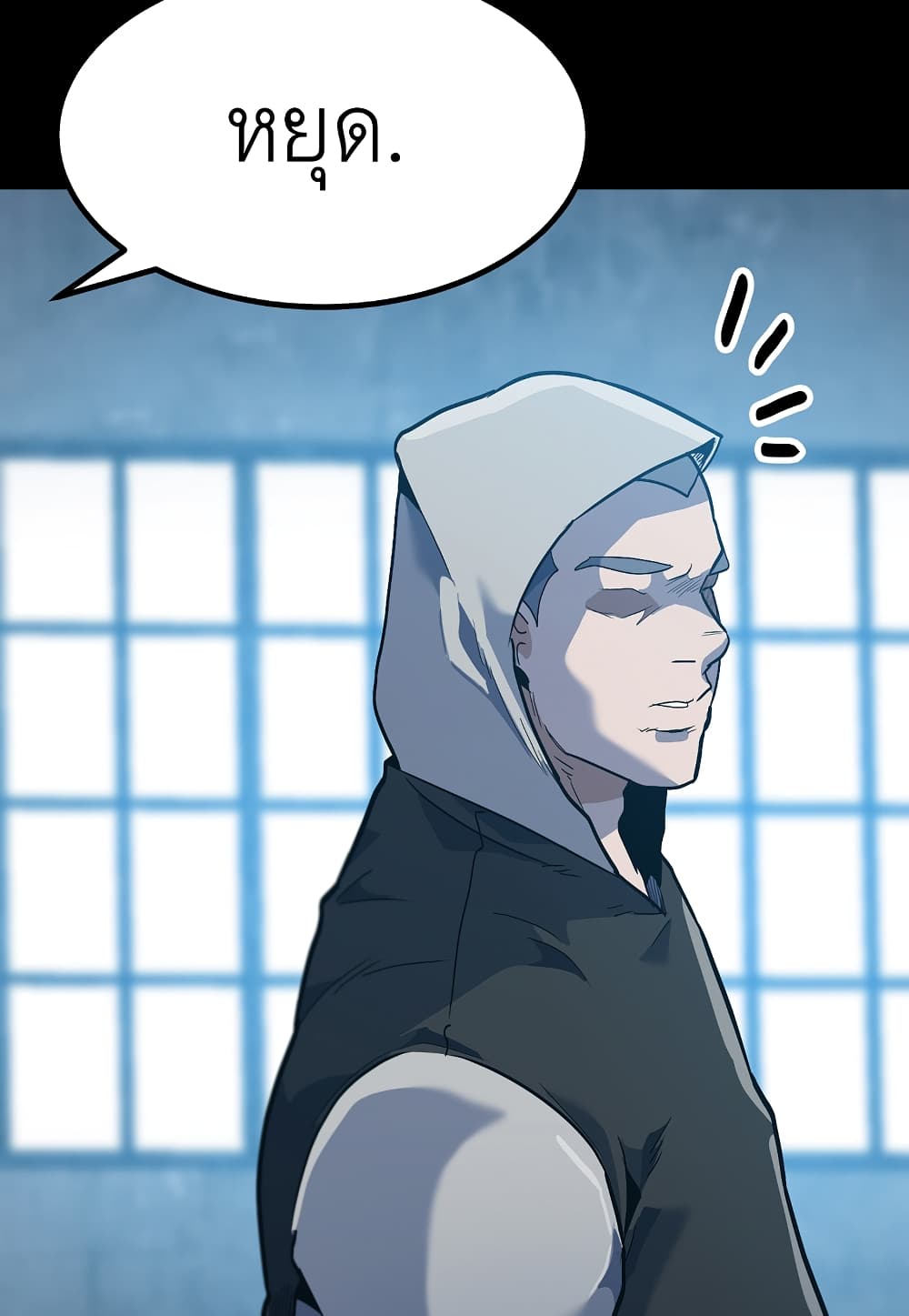 Level Berserker page 81