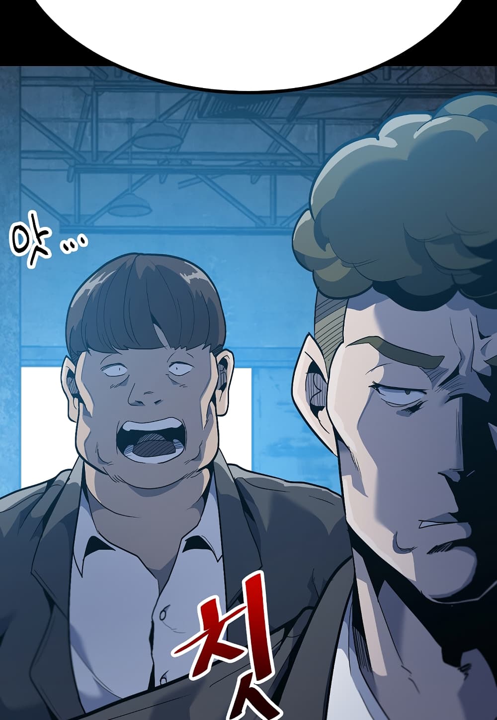 Level Berserker page 88