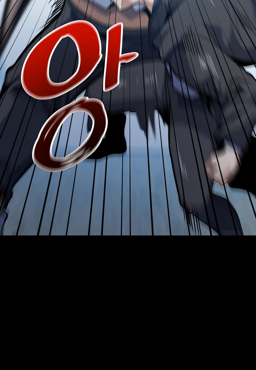 Level Berserker page 108