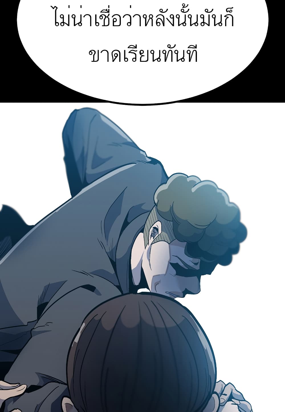 Level Berserker page 114