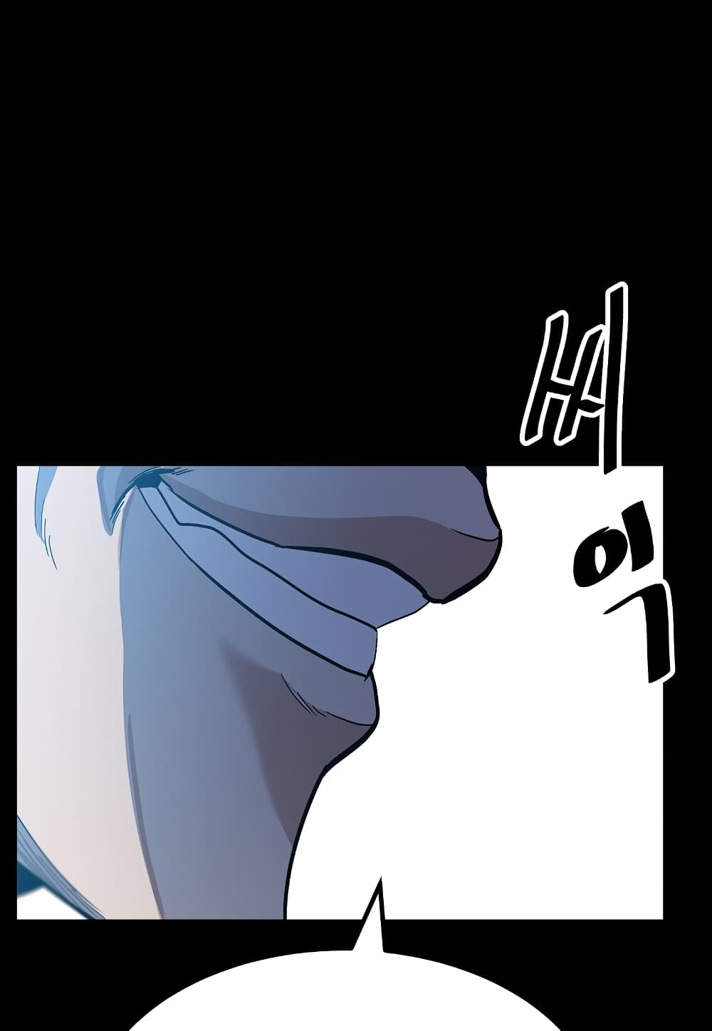 Level Berserker page 117