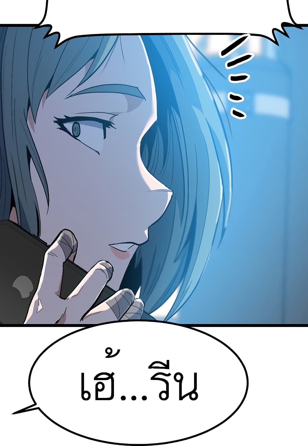 Level Berserker page 46
