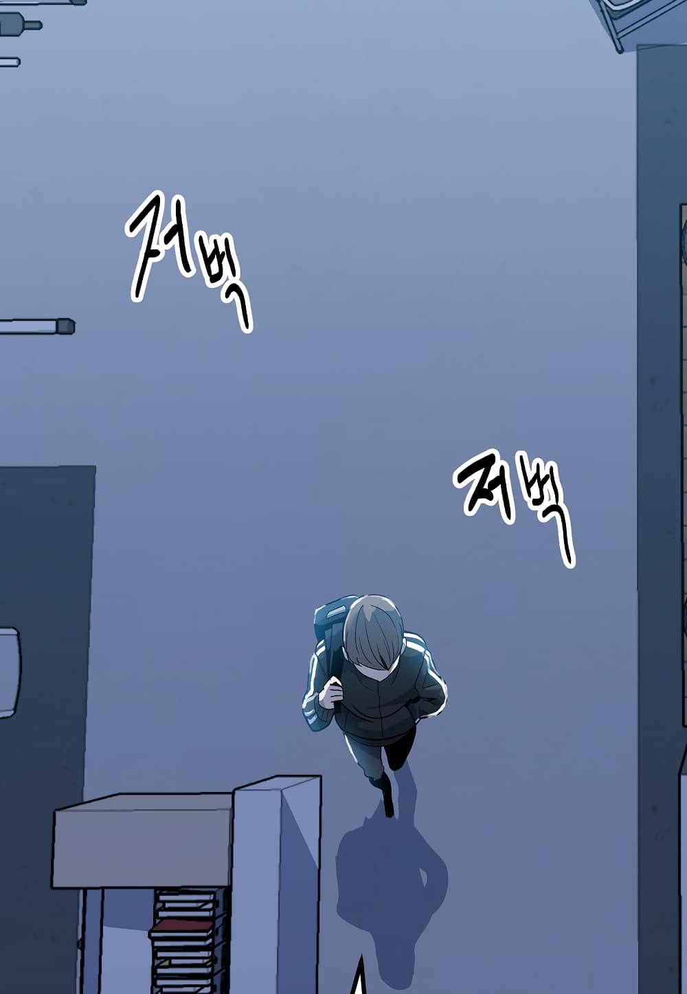 Level Berserker page 56