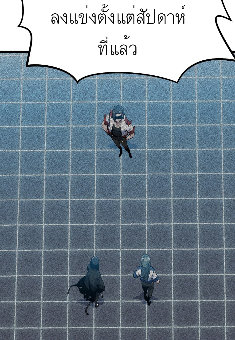 Level Berserker page 62