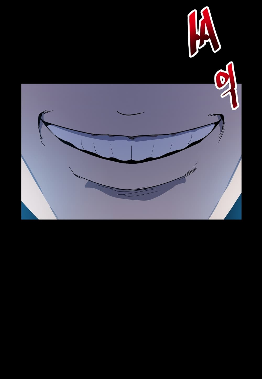 Level Berserker page 112