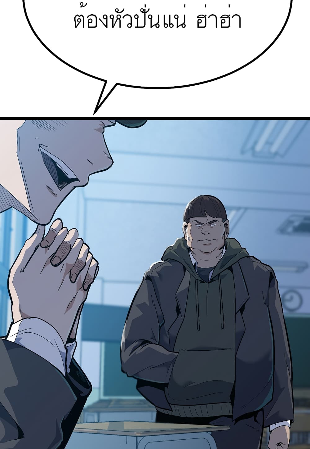 Level Berserker page 10